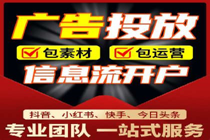 搜索引擎关键词竞价排名：如何提升品牌曝光度